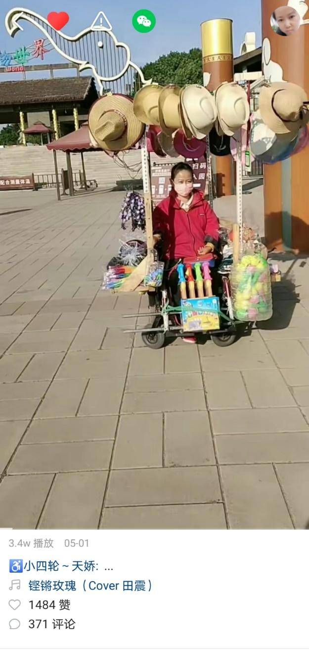 快手“刘姥姥”为患病女儿直播“卖唱”：我的坎坷，有人爱听