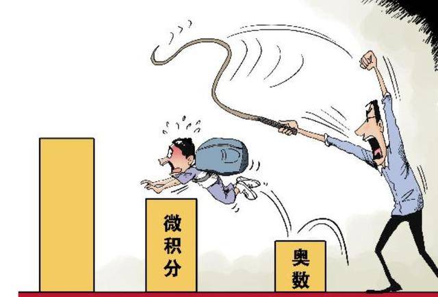 原创别让“中国式焦虑”毁了孩子的人生，请让孩子快乐成长