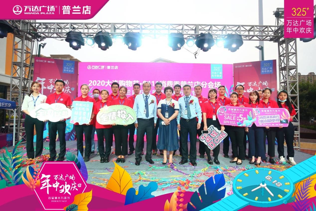 大连普兰店2020高考_大连市普兰店区天气预报_普兰店天气_普兰店天气预(2)