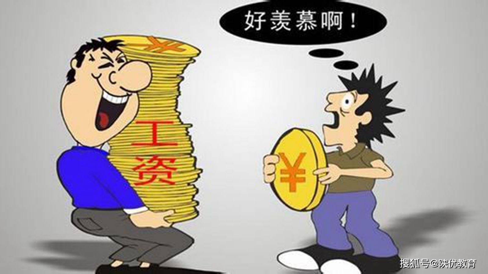 什么时候可以出去上班啊 871d91ea30354f4782928dc5f2d8ce90.jpeg