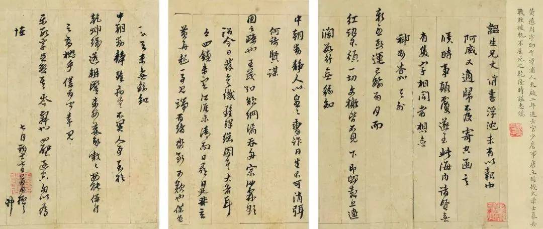 何为书法意境 8ae91cc323244538a0da7cbc4219333e.jpeg