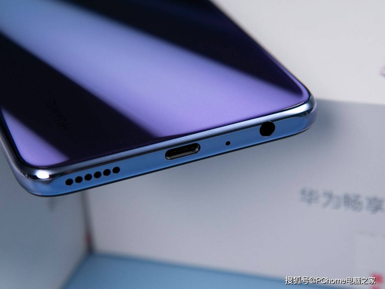 5G双模水桶新机奥利给 华为畅享20 Pro评测