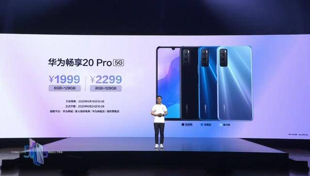 华为手机怎么看手机卡的频段 a93462fa0c964f62807894474f683b59.jpeg