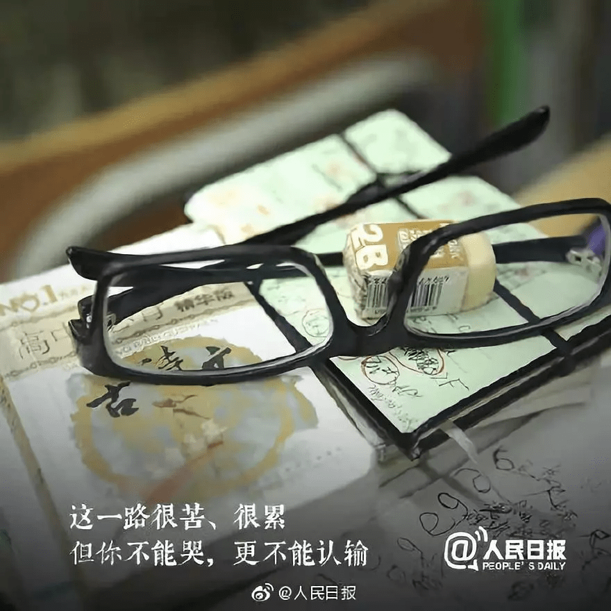 变化|高考戴不戴口罩? 命题有什么变化?6月再不慌, 7月准凉凉！