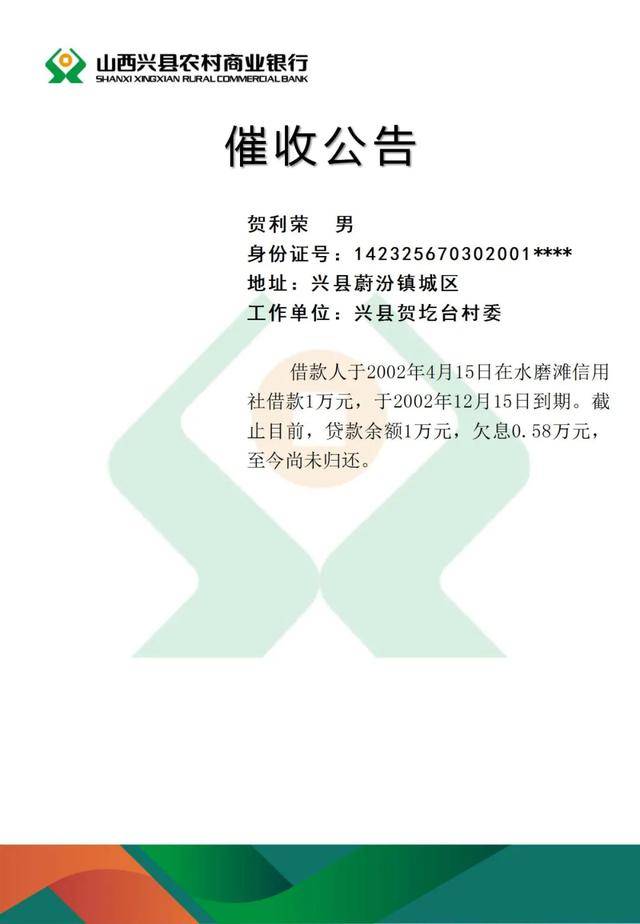 河北省农业转移人口三权保障_河北省人口密度图(2)