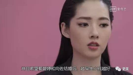 郭碧婷怀孕6个月,却还是单身?她的豪门媳妇脸可复制吗?