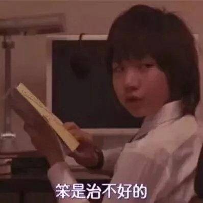 斗图表情包合集我能去你家吃饭吗就一碗