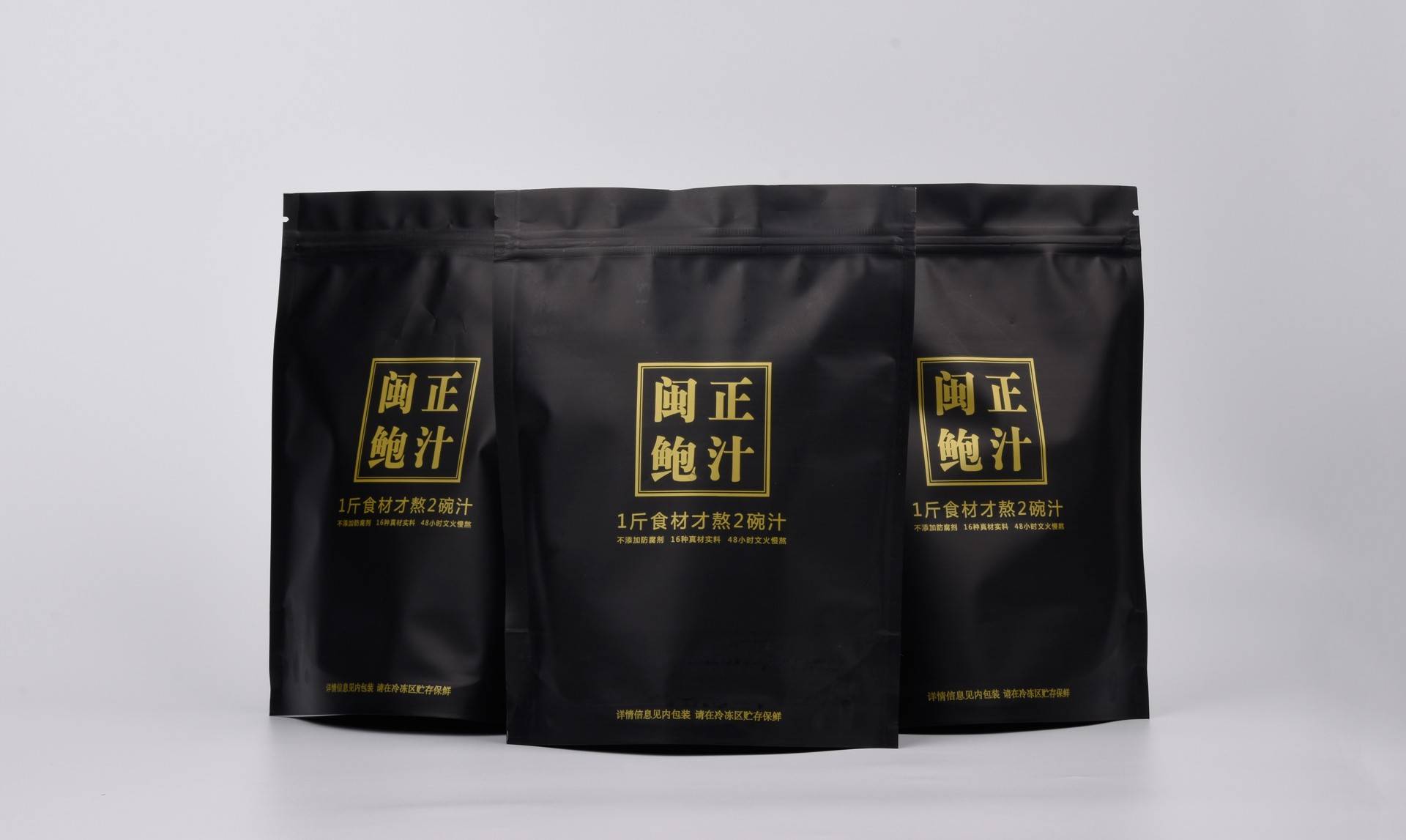 走进闽正食品看鲍汁是怎样炼成的