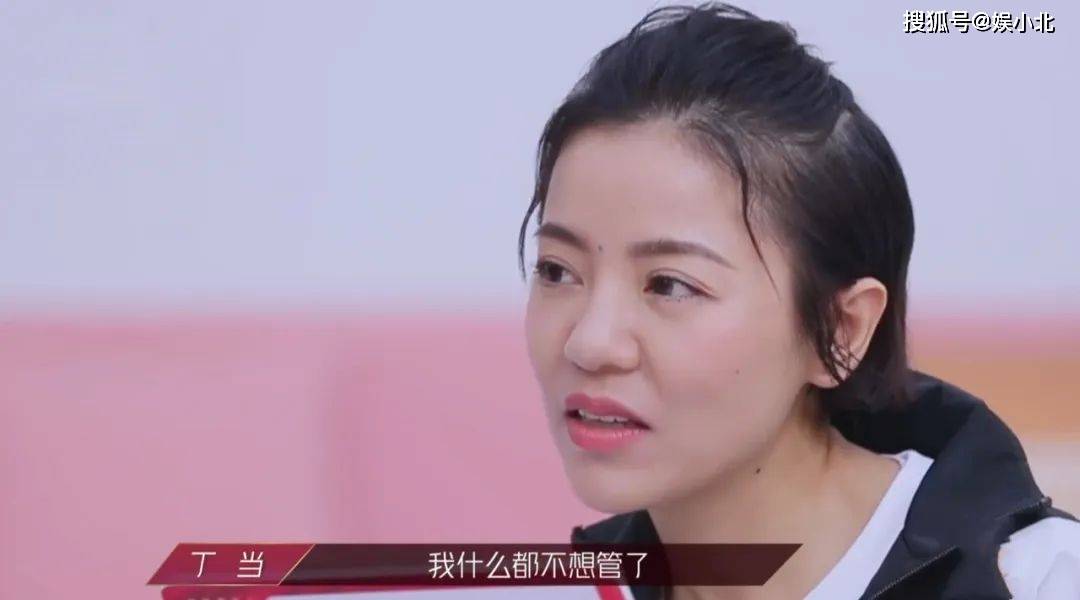 “甩锅大王”刘芸、暗中观察张萌、窃窃私语丁