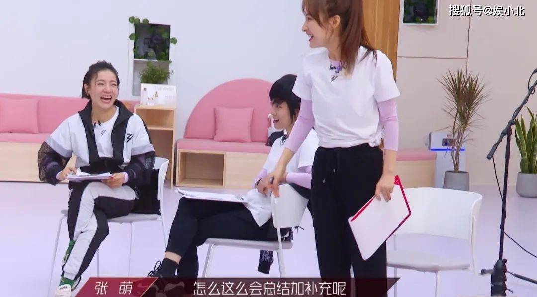 “甩锅大王”刘芸、暗中观察张萌、窃窃私语丁