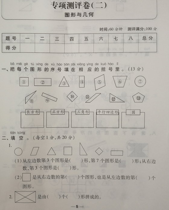 4db637341978444486457d53e63faedf.png