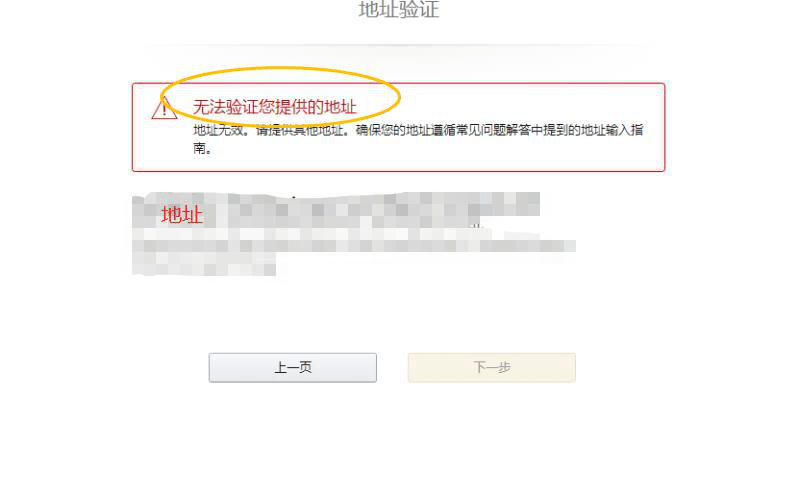 日语报名显示验证码过期什么意思