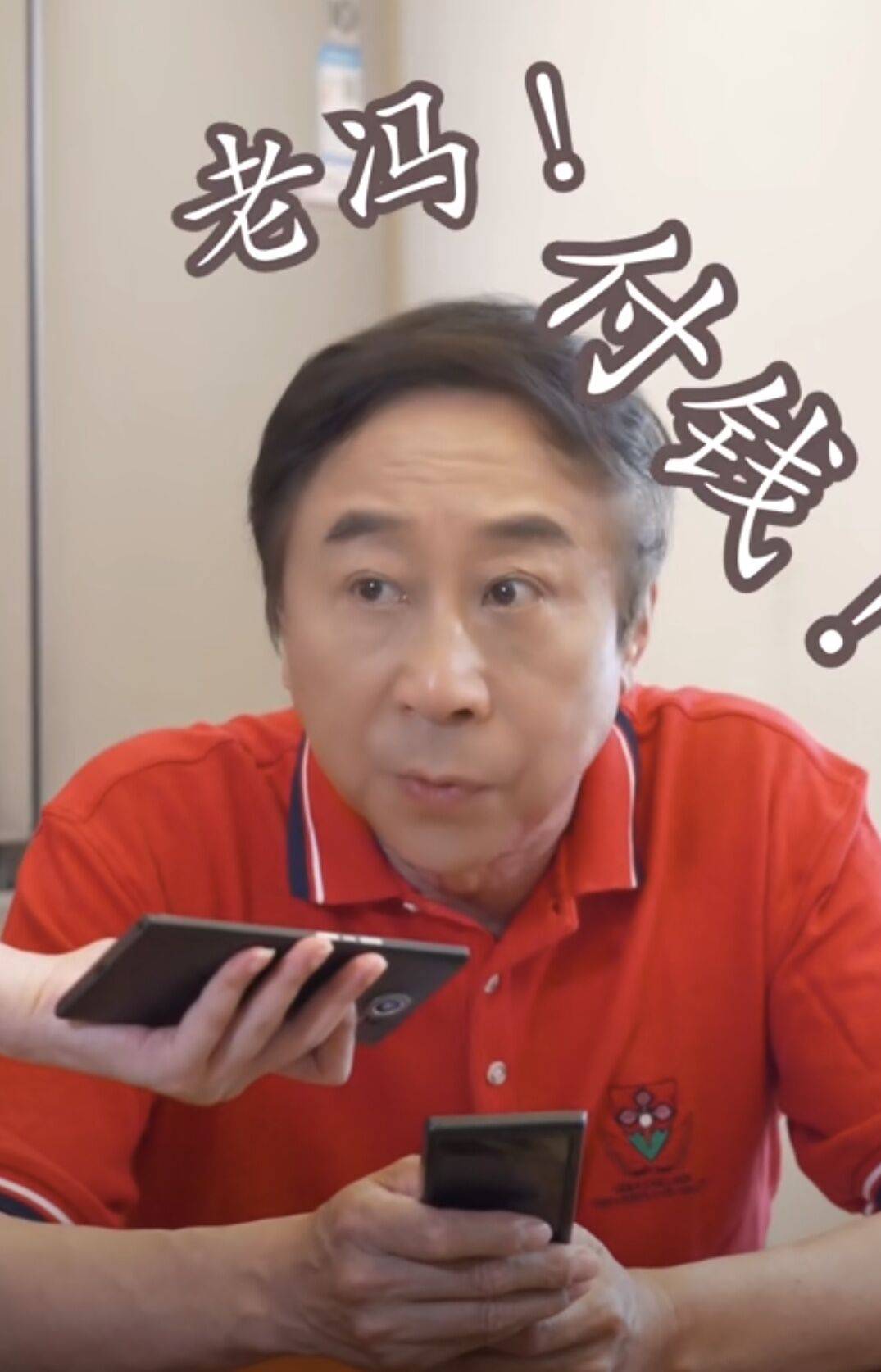 62岁冯巩被老婆嫌弃许久，结婚纪念日老婆却抱怨