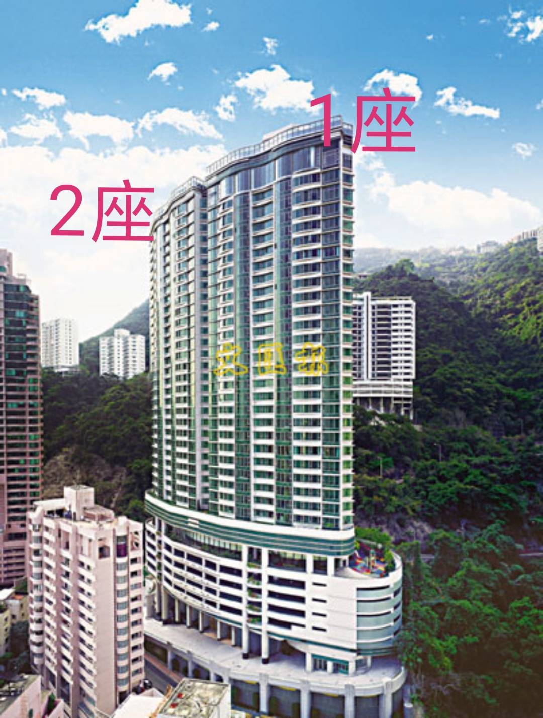 香港中半山富汇豪庭