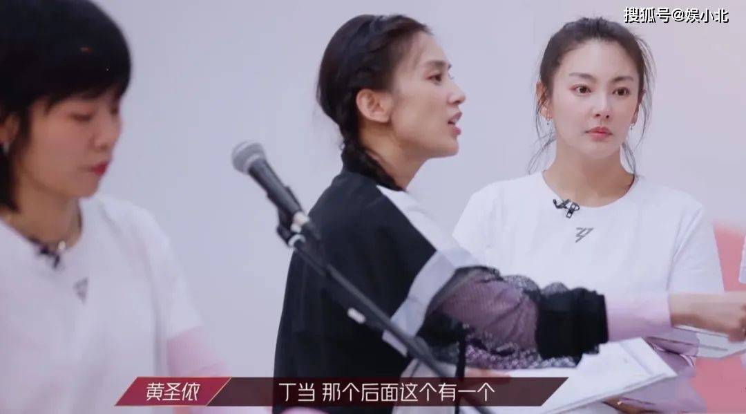 “甩锅大王”刘芸、暗中观察张萌、窃窃私语丁