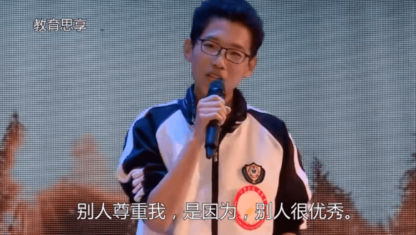 衡水中学"学霸"励志演讲:这世间,唯有青春与梦想不可辜负