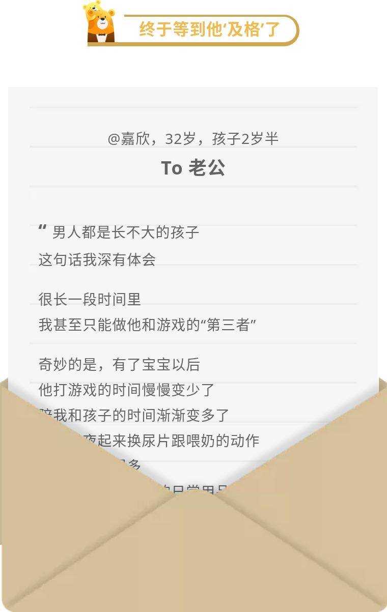 嘿，老男孩，你暖到我了！
