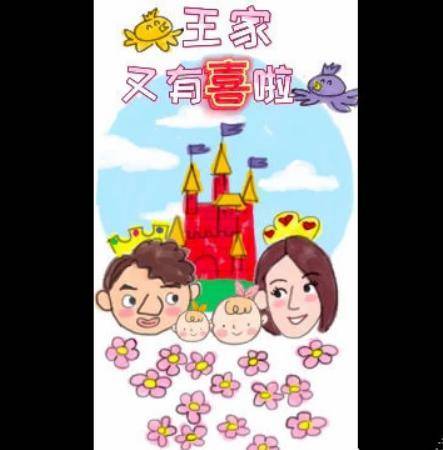 原创王祖蓝父亲节晒视频宣布李亚男怀二胎，曾放话要生够6个孩子