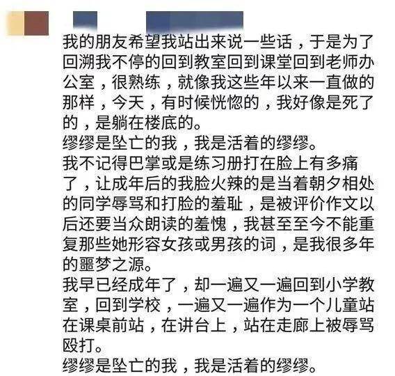 什么调缪成语_缪是什么字(3)