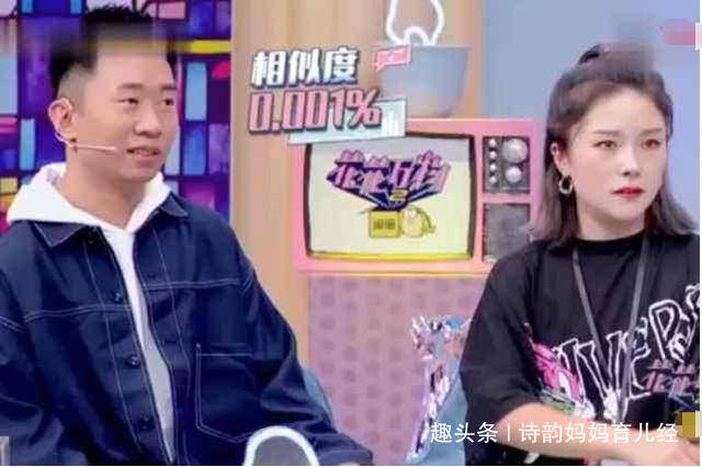 宝宝|杨迪和妹妹上节目，网友：不淡定了“遗传不可怕突变才尴尬”