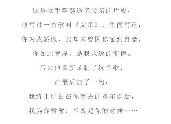 简谱父亲节_父亲节快乐图片(2)