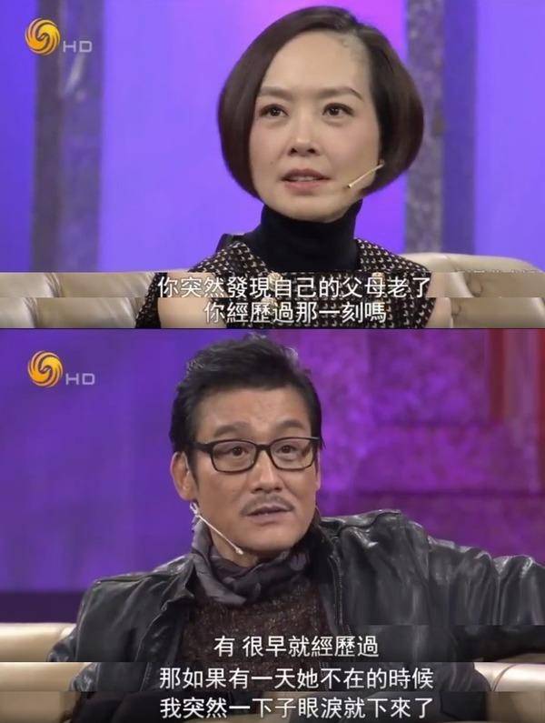 原创梁家辉丧母后陪年迈的父亲温馨过节，梁父精神矍铄戴墨镜超有范