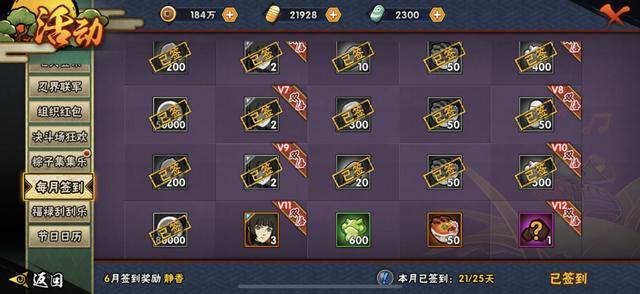 火影忍者手游新忍者技能效果对比 6c51ec02726f49dfa238214955642f4f.jpeg