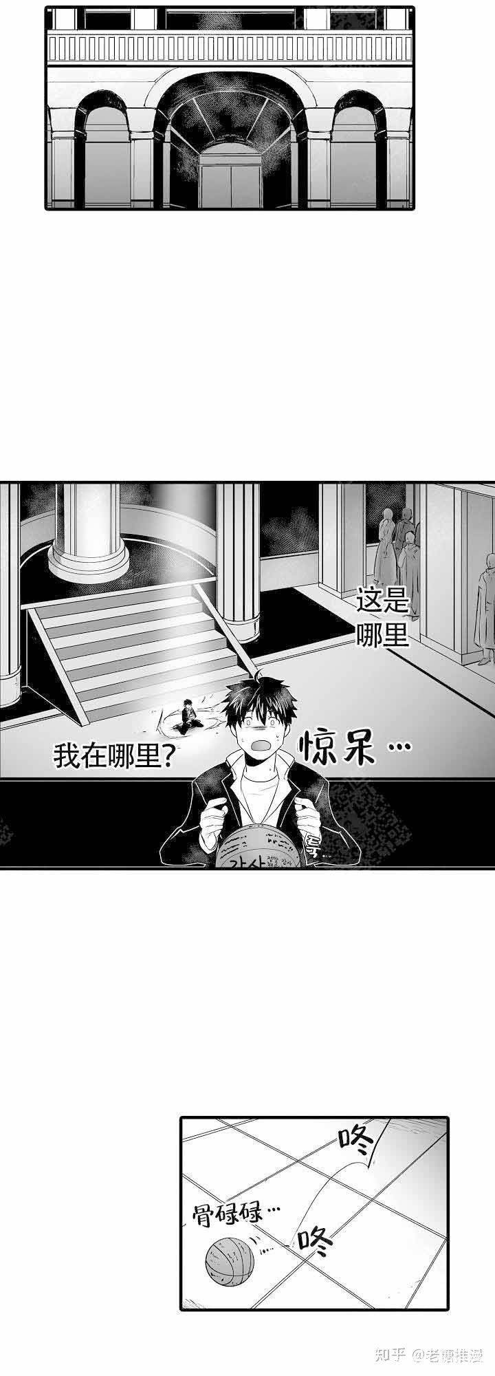 《巨人族的新娘》(啵乐腐味满满)(全文免费在线阅读)