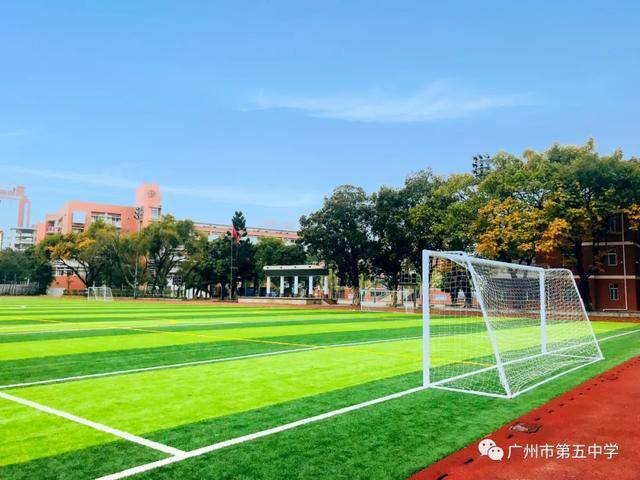 高中|广州市第五中学 2020年高中招生十问十答