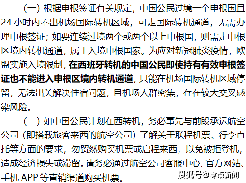 在国外怎么买机票回中国