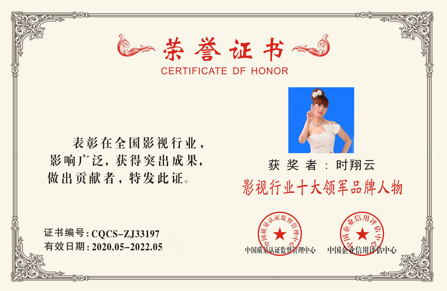 2020年最火古风歌曲_2020时翔云出版发行古风韵味歌曲《画中画》