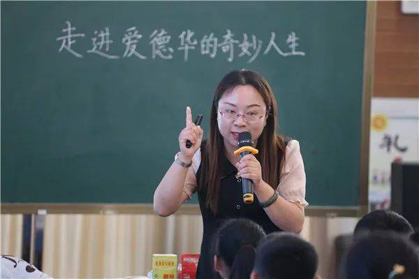 海安市城南实验小学：基于言意共生，向整体学习的深处漫溯