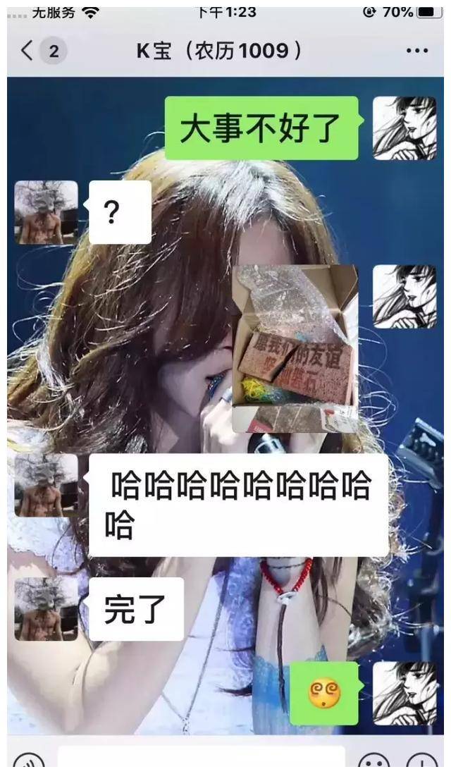 什么是情债意思 d84d12df9765492a8aacd14007e42ce6.jpeg