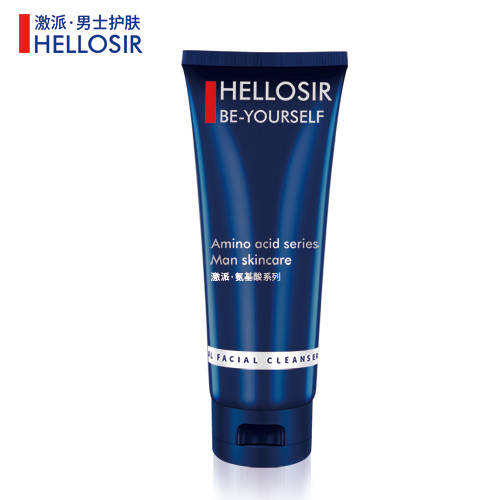 比较好的护肤品牌子男士 f3296704e72c46458cf845ff92932862.jpeg