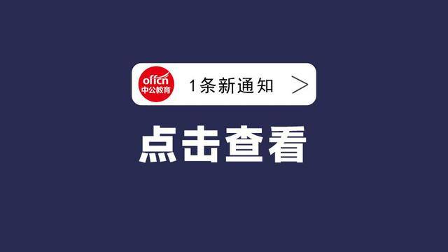 山西国企招聘_2019陕西安康事业单位准考证打印时间 入口(5)