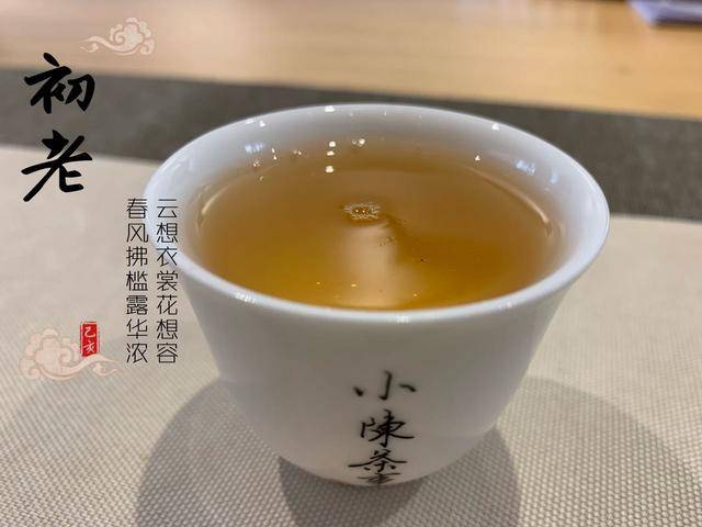哪种茶好喝又健康 263fa694cee94ec29e4d65b0211671d4.jpeg