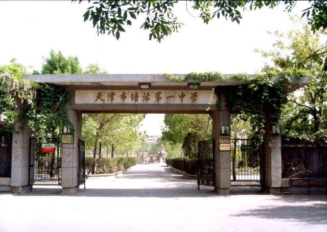 宝坻一中本校2019年被清华大学,北京大学合计录取11人.