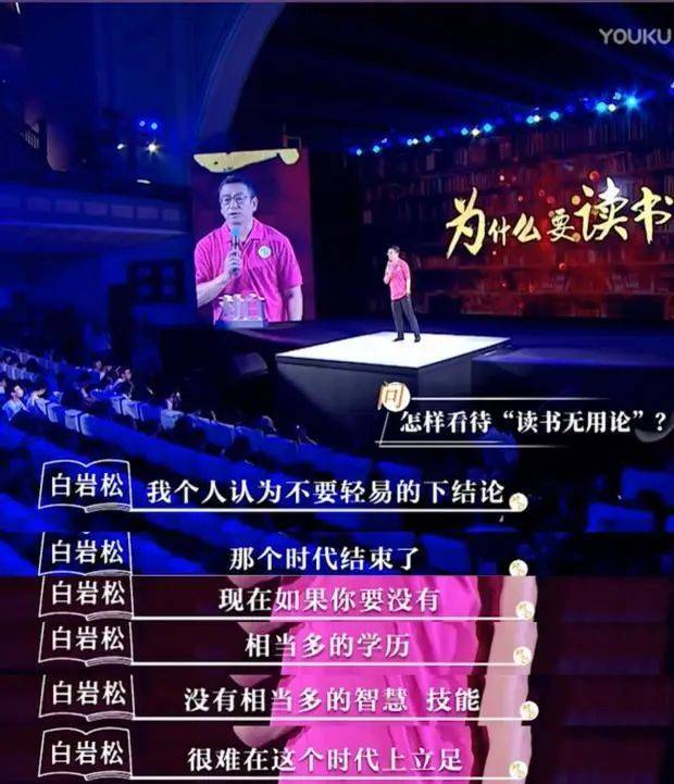 读书无用|你还要被“读书无用论”骗多久?年薪30万女硕士应聘保姆