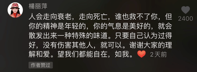 生or不生，怎么就能定义女人是否失败了？