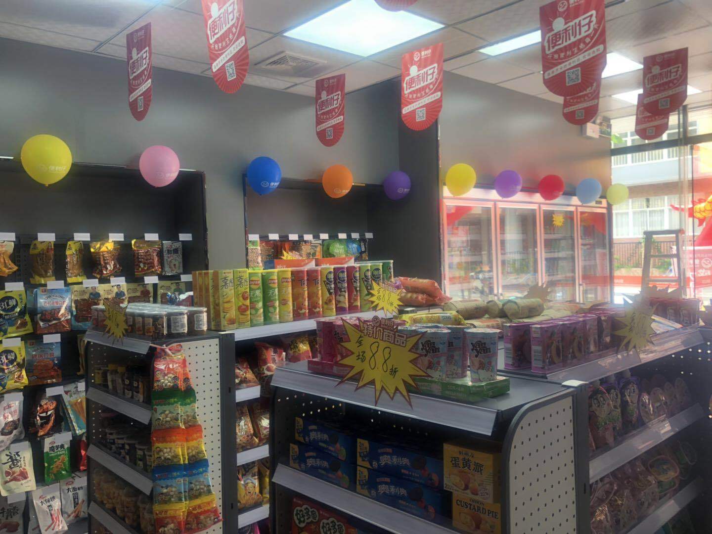 便利仔便利店,经营便利店首先需要学会这3点