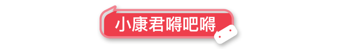 医生|我差点害死了我的儿子”这个错，每个家长都可能会犯“因为一个疏忽
