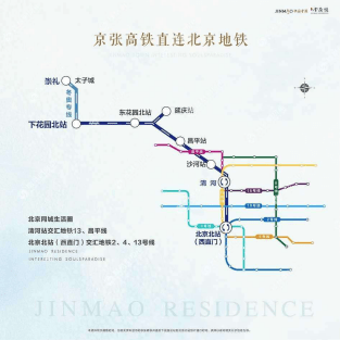 下花园人口_下花园地图