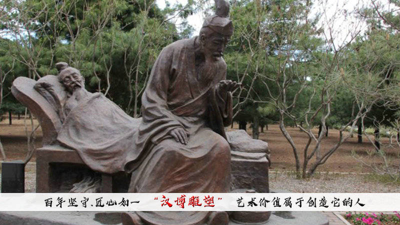 1/ 12 二十四孝雕塑 人物铸铜雕像 历史人物铜雕 户外大型雕塑 孝