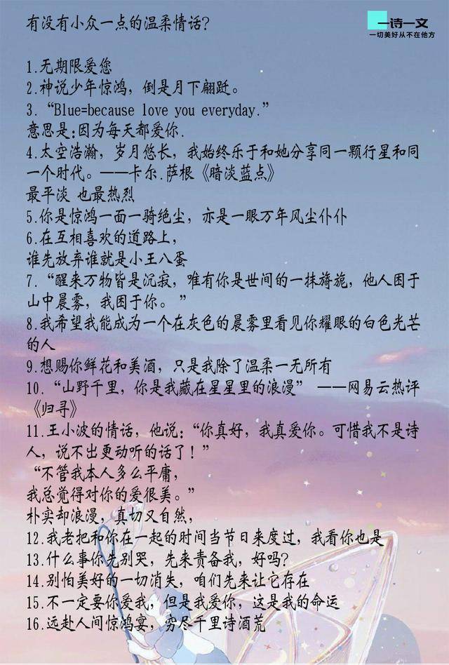 爱你甜甜简谱_真的爱你简谱(3)