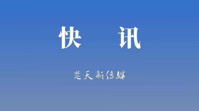 通山招聘_9月6日,通山秋季夜场大型招聘会开始啦(2)