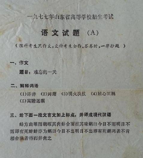 上清简谱_黄连上清片图片