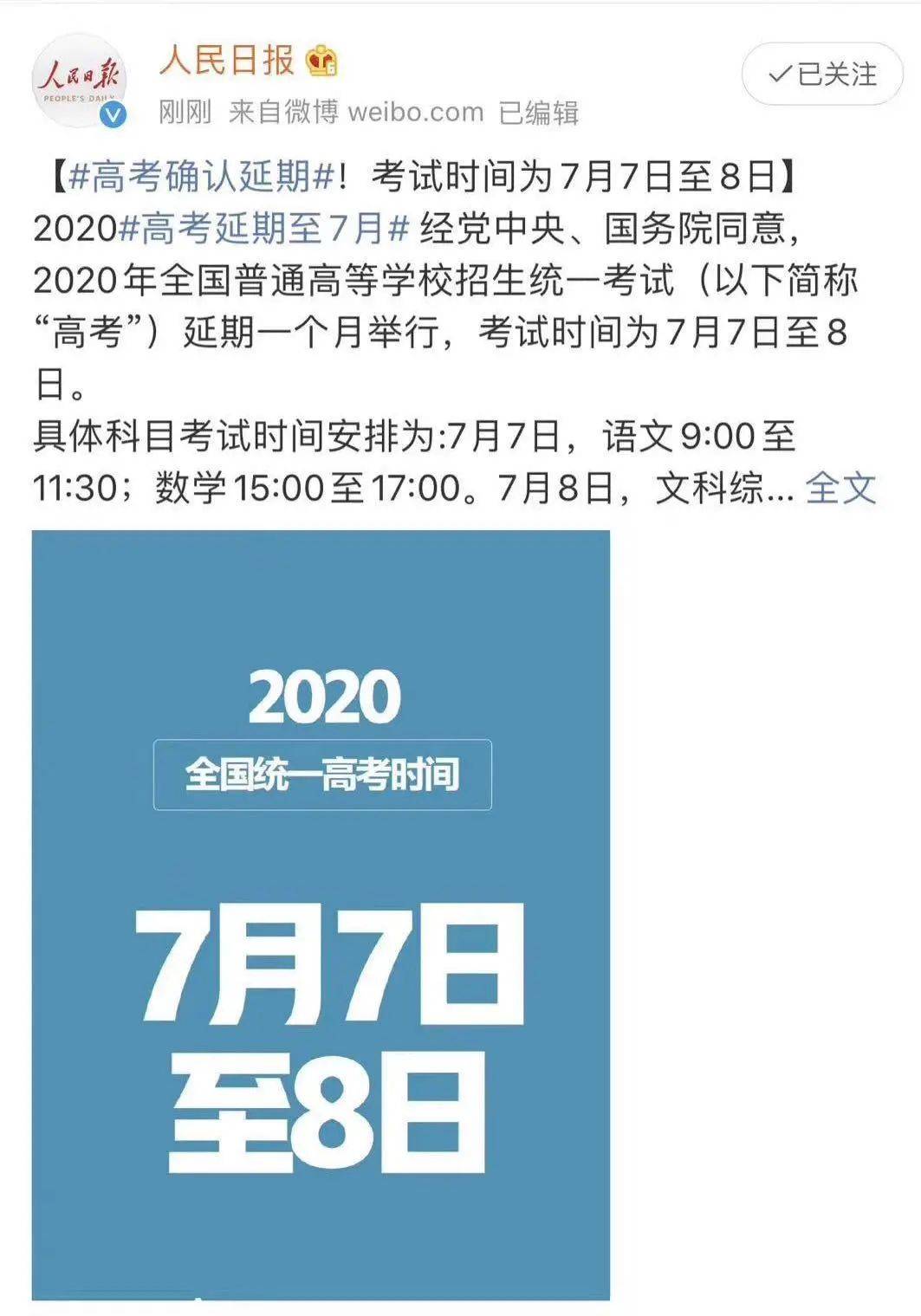 模样|有中国学生最真实的模样，看到哪张你哭了？高三教室里的30张偷拍照