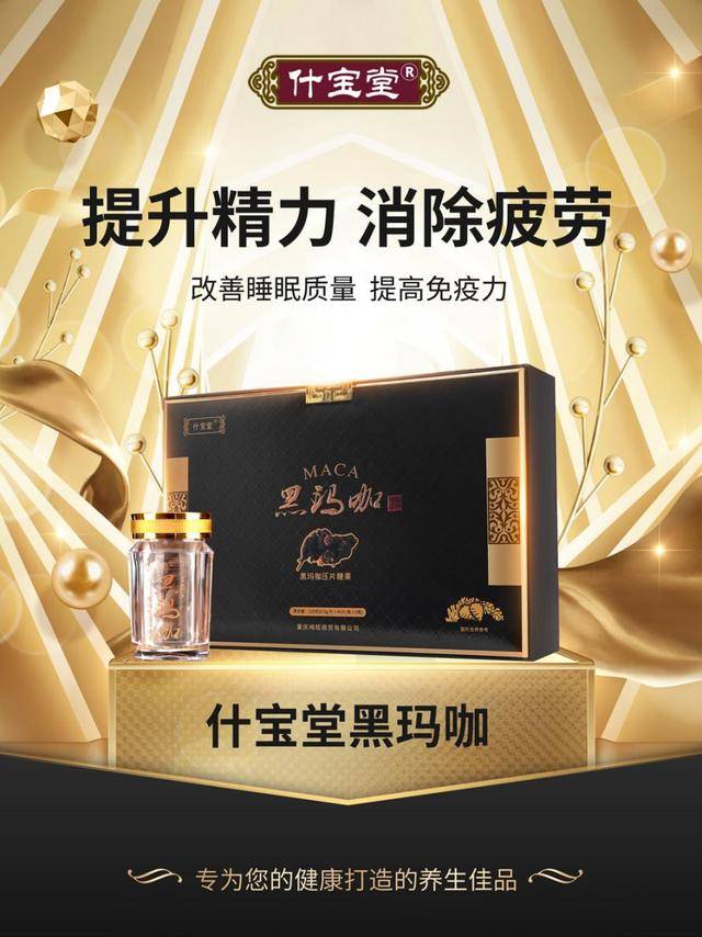 吃玛咖有副作用吗?对男性,女性有什么好处?