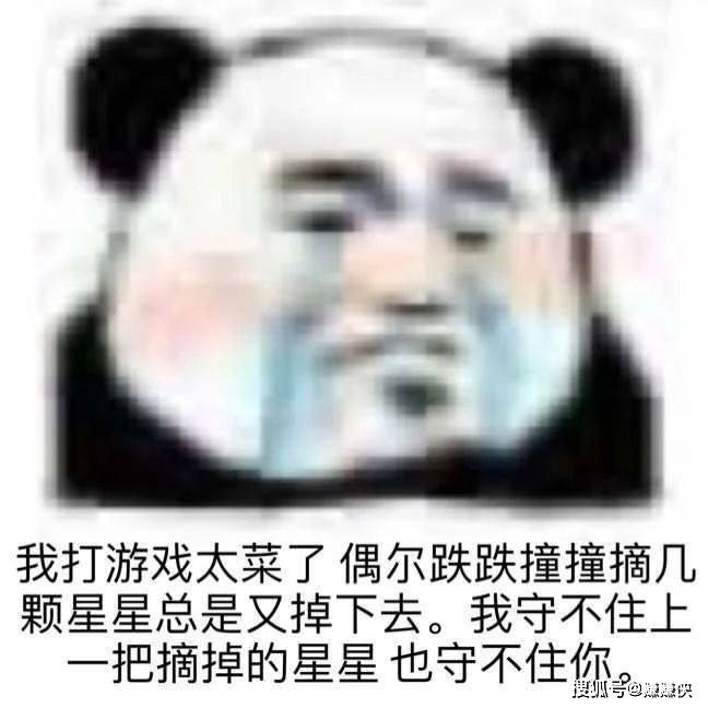 伤心表情包图片:仙女哭泣,流下了凡人的眼泪
