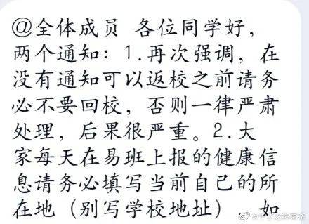 模样|有中国学生最真实的模样，看到哪张你哭了？高三教室里的30张偷拍照